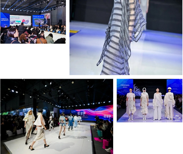 聯動 &ldquo;市場之城&rdquo; | 2025 PH Value 中國（義烏）國際針織供應鏈博覽會正式啟航！