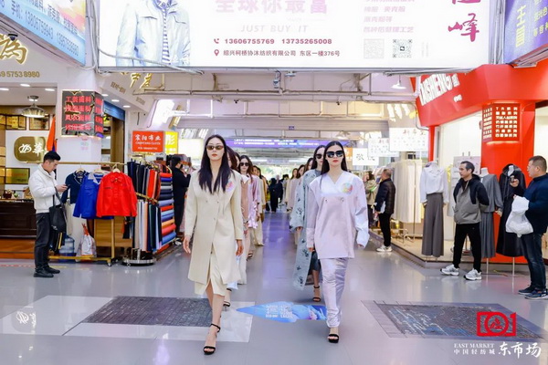 新質啟航，時尚揚帆，&ldquo;中國時尚女裝面料第一站&rdquo;再度發力