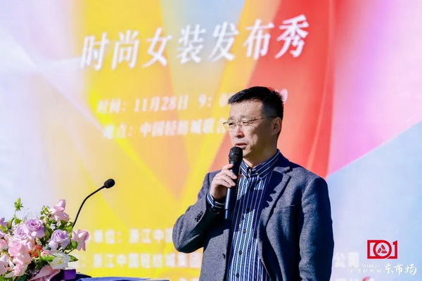 新質啟航，時尚揚帆，&ldquo;中國時尚女裝面料第一站&rdquo;再度發力