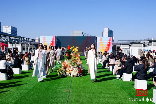 新質啟航，時尚揚帆，&ldquo;中國時尚女裝面料第一站&rdquo;再度發力