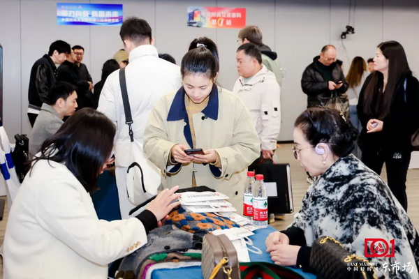 新質啟航，時尚揚帆，&ldquo;中國時尚女裝面料第一站&rdquo;再度發力