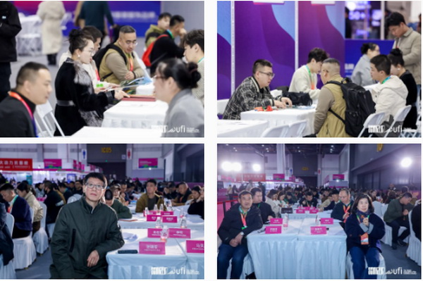 揚帆起航,織夢未來 | 2024第33屆中國(杭州)國際紡織服裝供應鏈博覽會盛大開幕!