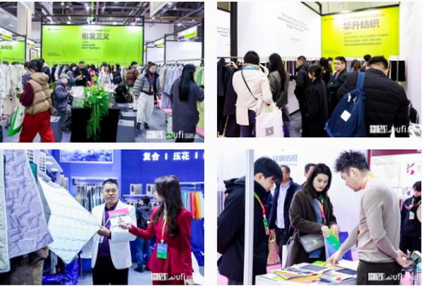 揚帆起航,織夢未來 | 2024第33屆中國(杭州)國際紡織服裝供應鏈博覽會盛大開幕!