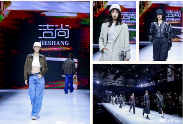 揚帆起航,織夢未來 | 2024第33屆中國(杭州)國際紡織服裝供應鏈博覽會盛大開幕!