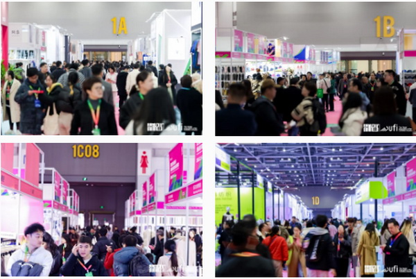 揚帆起航,織夢未來 | 2024第33屆中國(杭州)國際紡織服裝供應鏈博覽會盛大開幕!