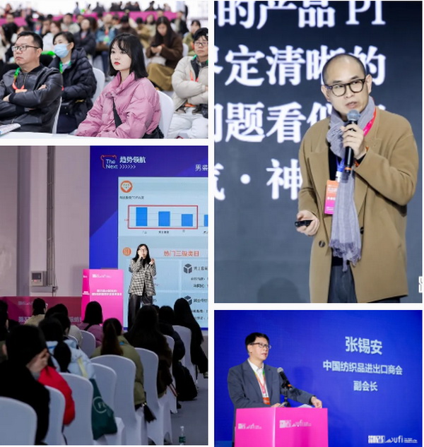 揚帆起航,織夢未來 | 2024第33屆中國(杭州)國際紡織服裝供應鏈博覽會盛大開幕!