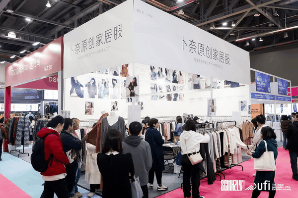 揚帆起航,織夢未來 | 2024第33屆中國(杭州)國際紡織服裝供應鏈博覽會盛大開幕!