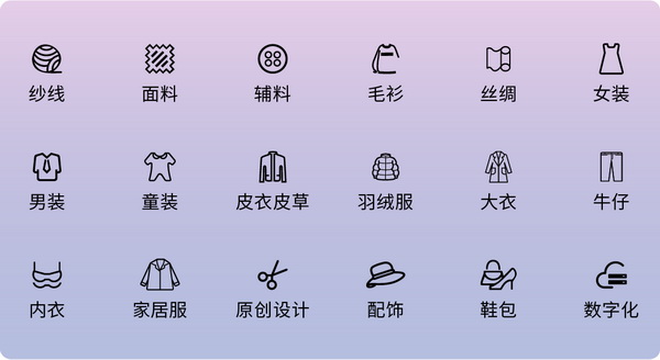 3 月必赴!第 30 屆時尚之源深圳展 + ODF原創(chuàng)時裝周,解鎖潮流密碼與商機寶藏