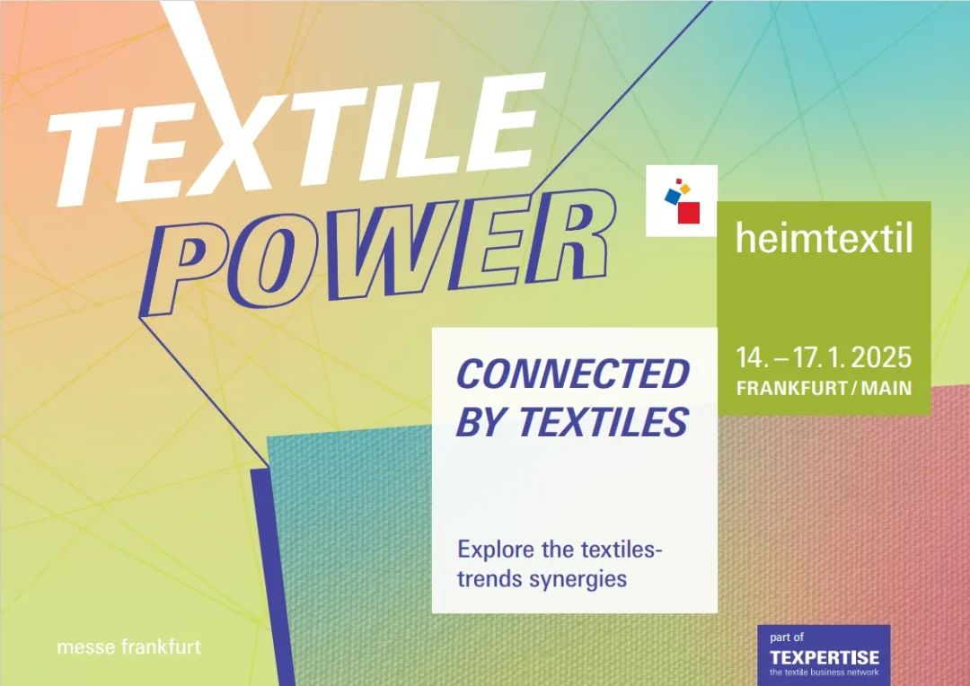 家紡行業強勁基石,Heimtextil2025盛大開幕!