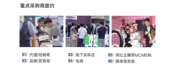 2025中國(青島)東北亞 家用紡織品產業博覽會