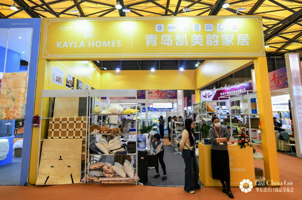 識變應(yīng)變 拓展外貿(mào)新空間！第33屆華東進出口商品交易會盛大開幕