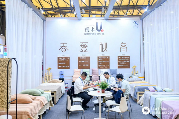 識變應(yīng)變 拓展外貿(mào)新空間！第33屆華東進出口商品交易會盛大開幕