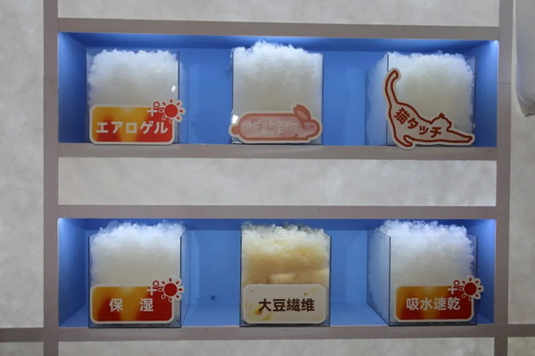 識變應(yīng)變 拓展外貿(mào)新空間！第33屆華東進出口商品交易會盛大開幕