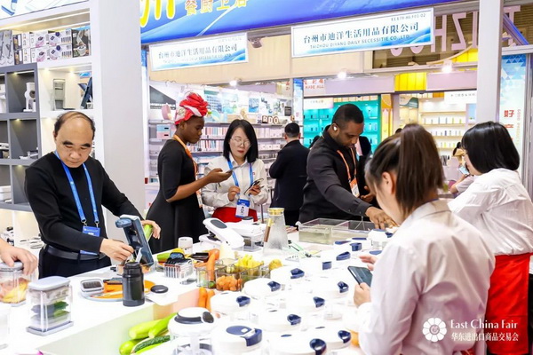 識變應(yīng)變 拓展外貿(mào)新空間！第33屆華東進出口商品交易會盛大開幕