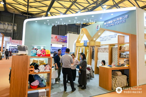 識變應(yīng)變 拓展外貿(mào)新空間！第33屆華東進出口商品交易會盛大開幕