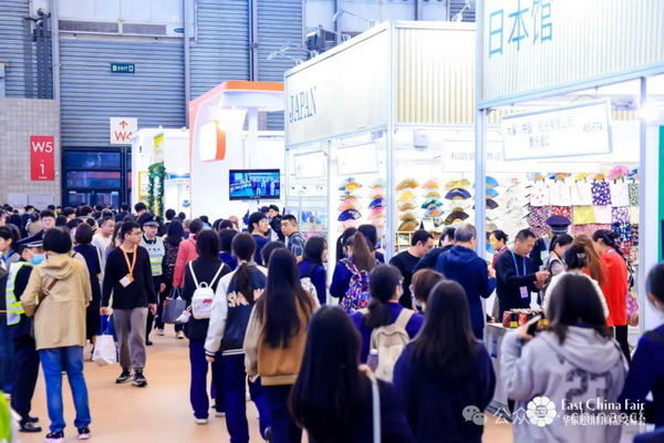 識變應(yīng)變 拓展外貿(mào)新空間！第33屆華東進出口商品交易會盛大開幕