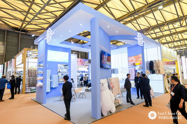 識變應(yīng)變 拓展外貿(mào)新空間！第33屆華東進出口商品交易會盛大開幕