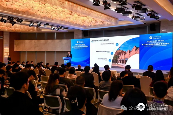 識變應(yīng)變 拓展外貿(mào)新空間！第33屆華東進出口商品交易會盛大開幕