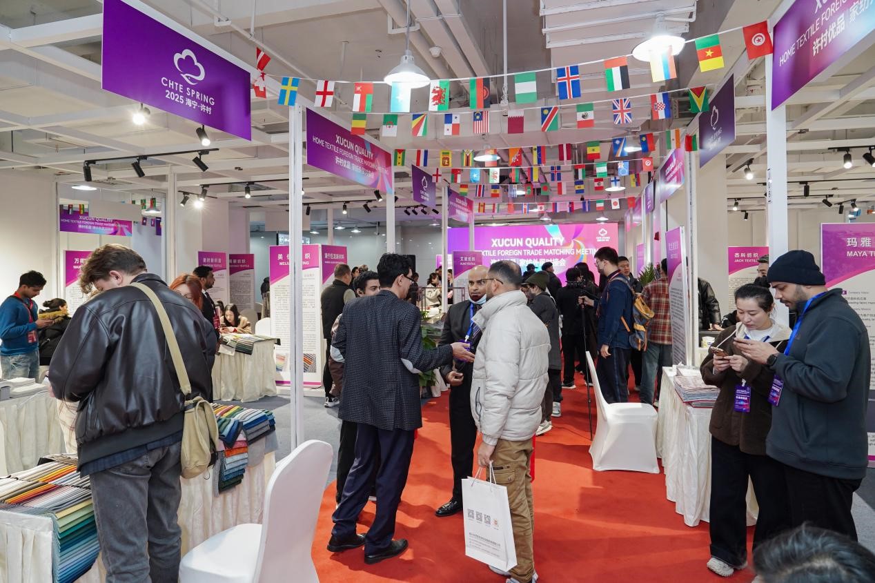 智造織就未來,錦韻潮動全球!2025海寧春季家博會今日啟幕