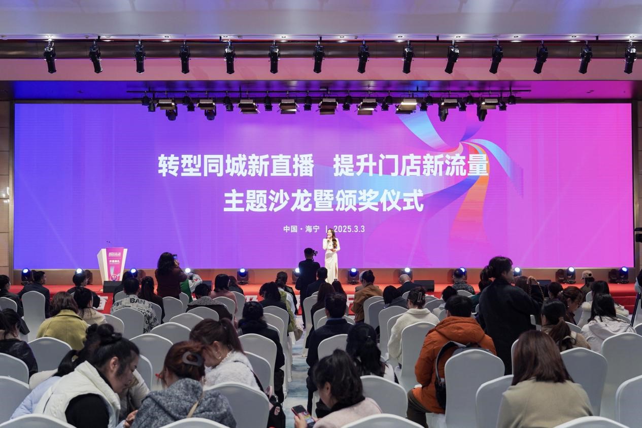 智造織就未來,錦韻潮動全球!2025海寧春季家博會今日啟幕