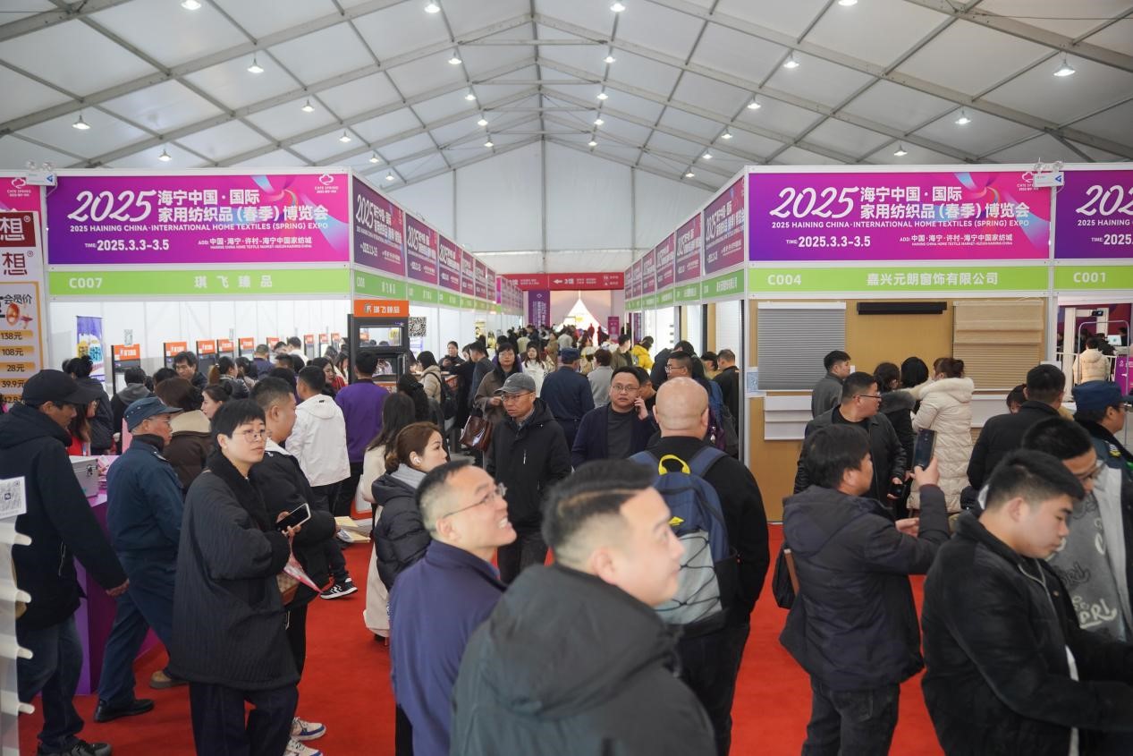 智造織就未來,錦韻潮動全球!2025海寧春季家博會今日啟幕