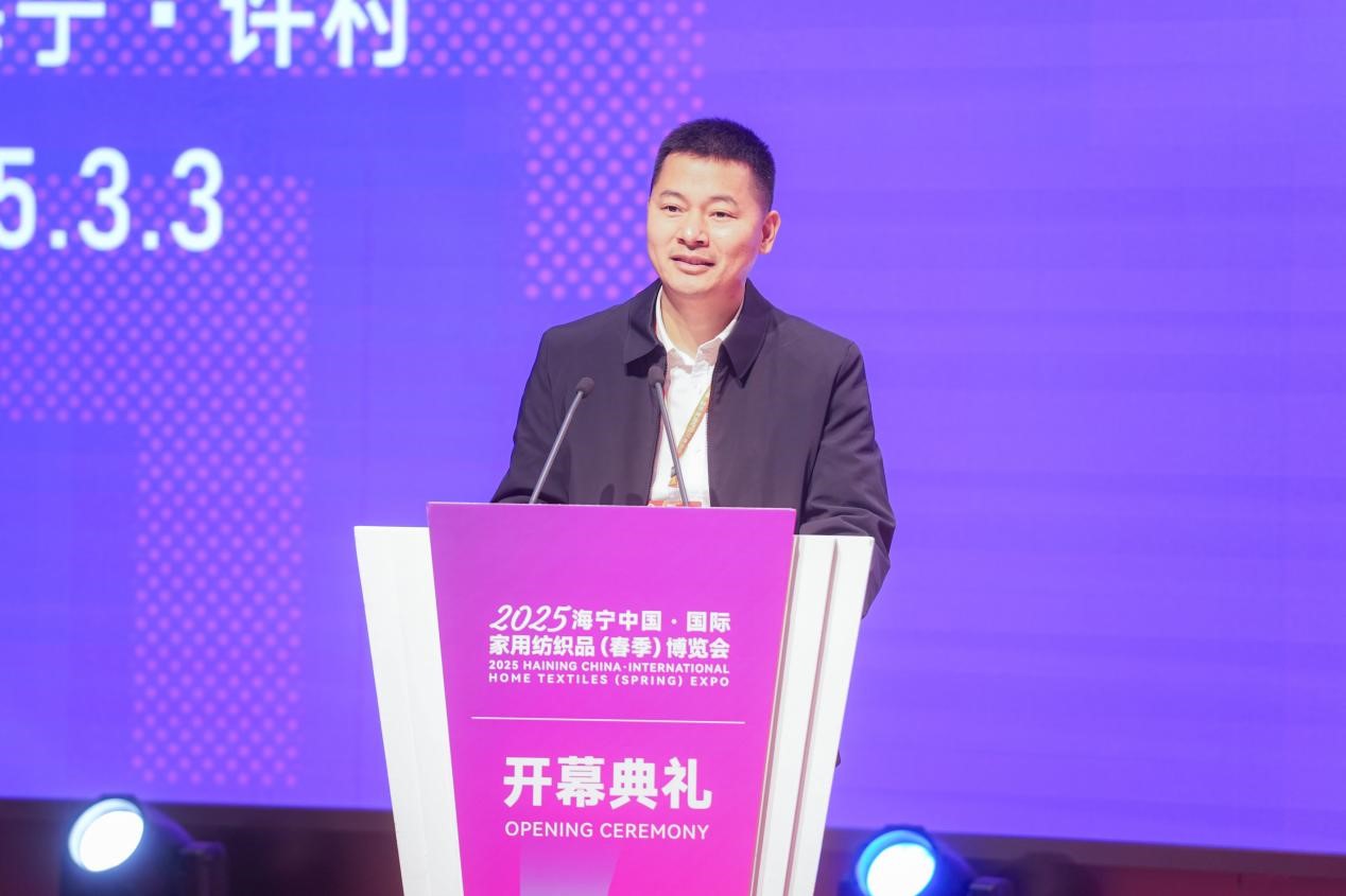 智造織就未來,錦韻潮動全球!2025海寧春季家博會今日啟幕