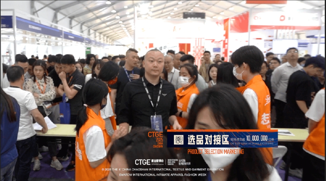 高光看點!3月18-20日第4屆潮汕服博會最全預告!