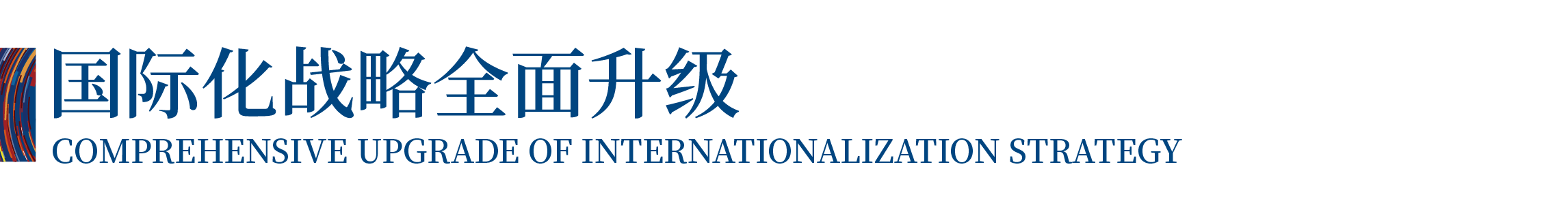 高光看點!3月18-20日第4屆潮汕服博會最全預告!