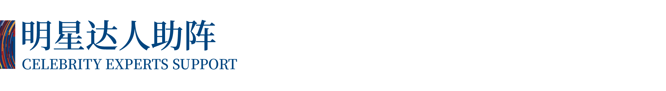 高光看點!3月18-20日第4屆潮汕服博會最全預告!