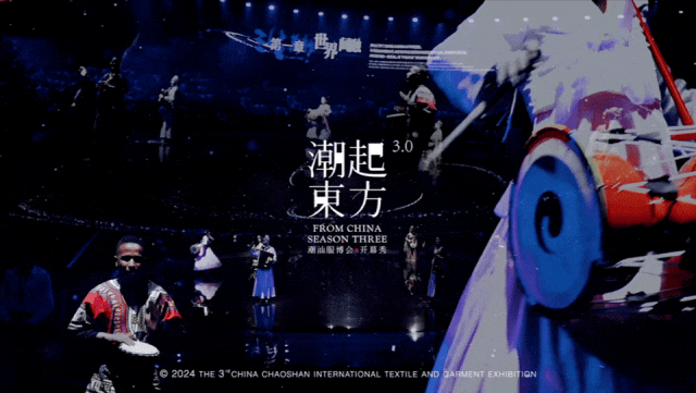 高光看點!3月18-20日第4屆潮汕服博會最全預告!