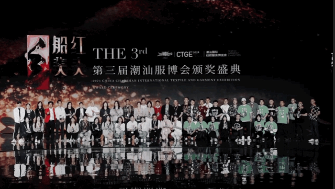 高光看點!3月18-20日第4屆潮汕服博會最全預告!