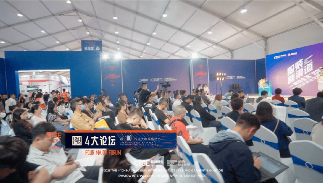 高光看點!3月18-20日第4屆潮汕服博會最全預告!