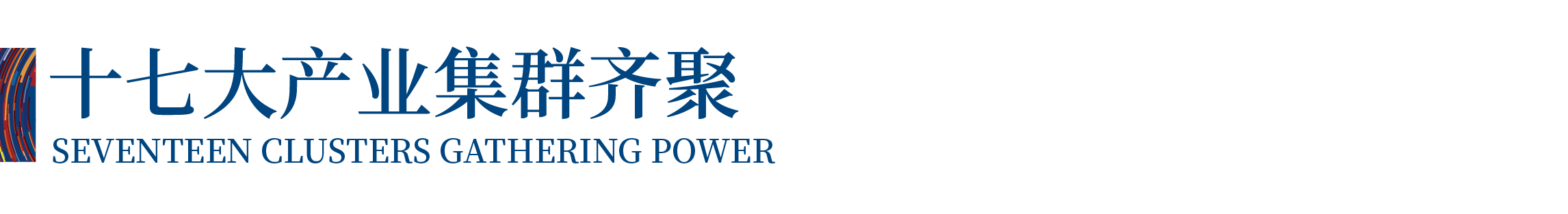 高光看點!3月18-20日第4屆潮汕服博會最全預告!
