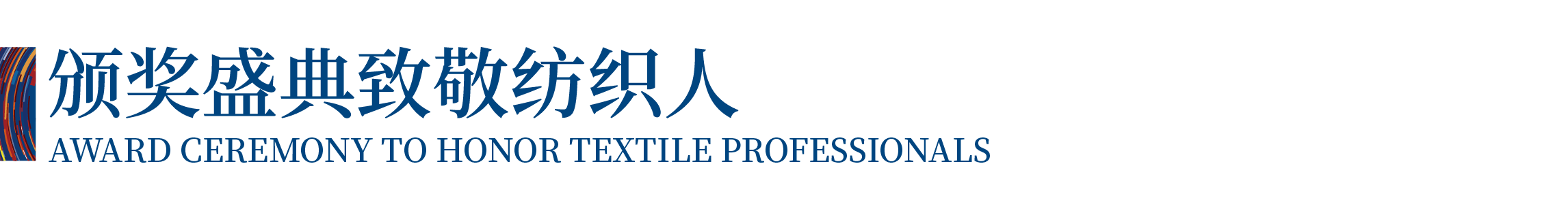 高光看點!3月18-20日第4屆潮汕服博會最全預告!
