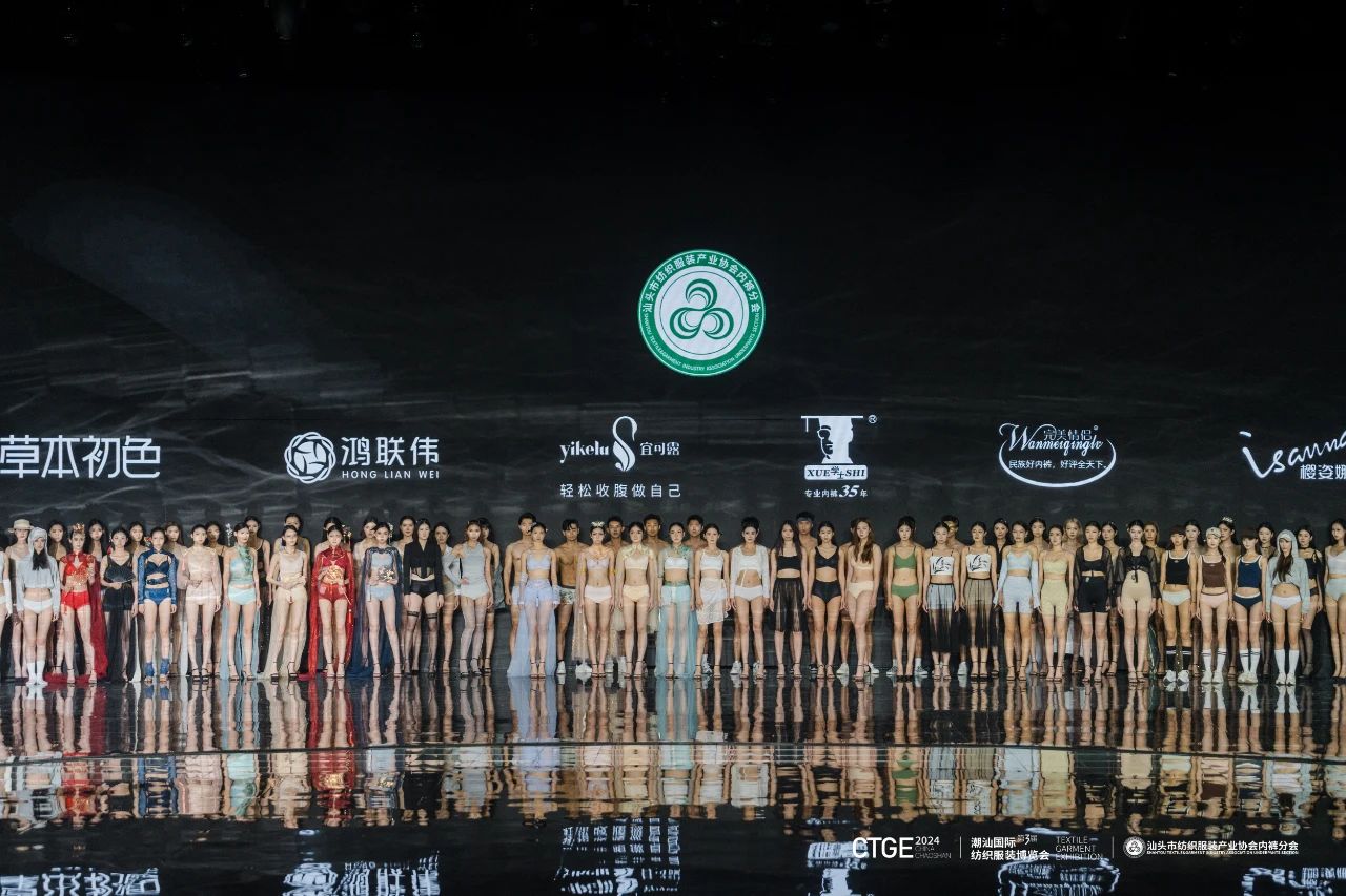 通告|第二屆中國內褲文化節,誠邀您共同見證“小內褲,大未來”