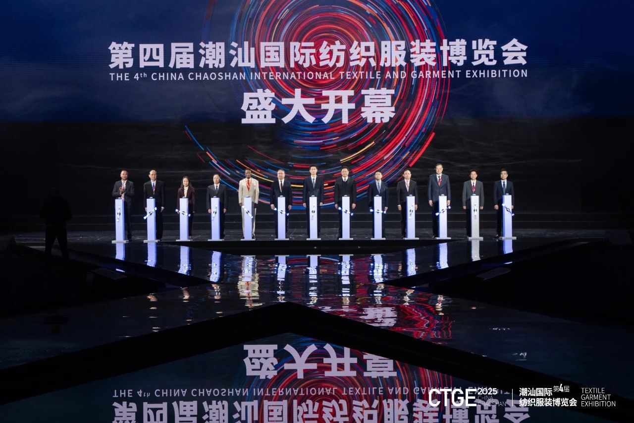 歸潮·啟新程!第4屆潮汕服博會盛大開幕!