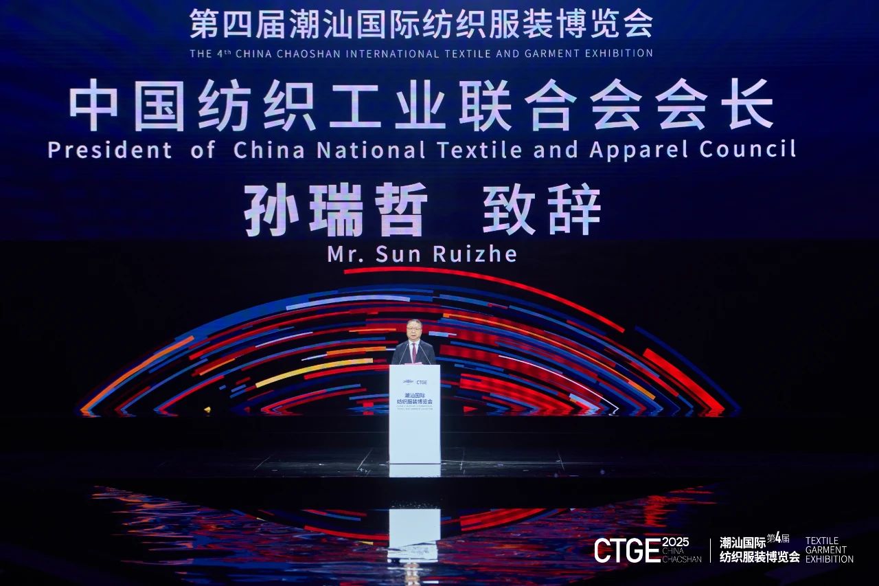 歸潮·啟新程!第4屆潮汕服博會盛大開幕!