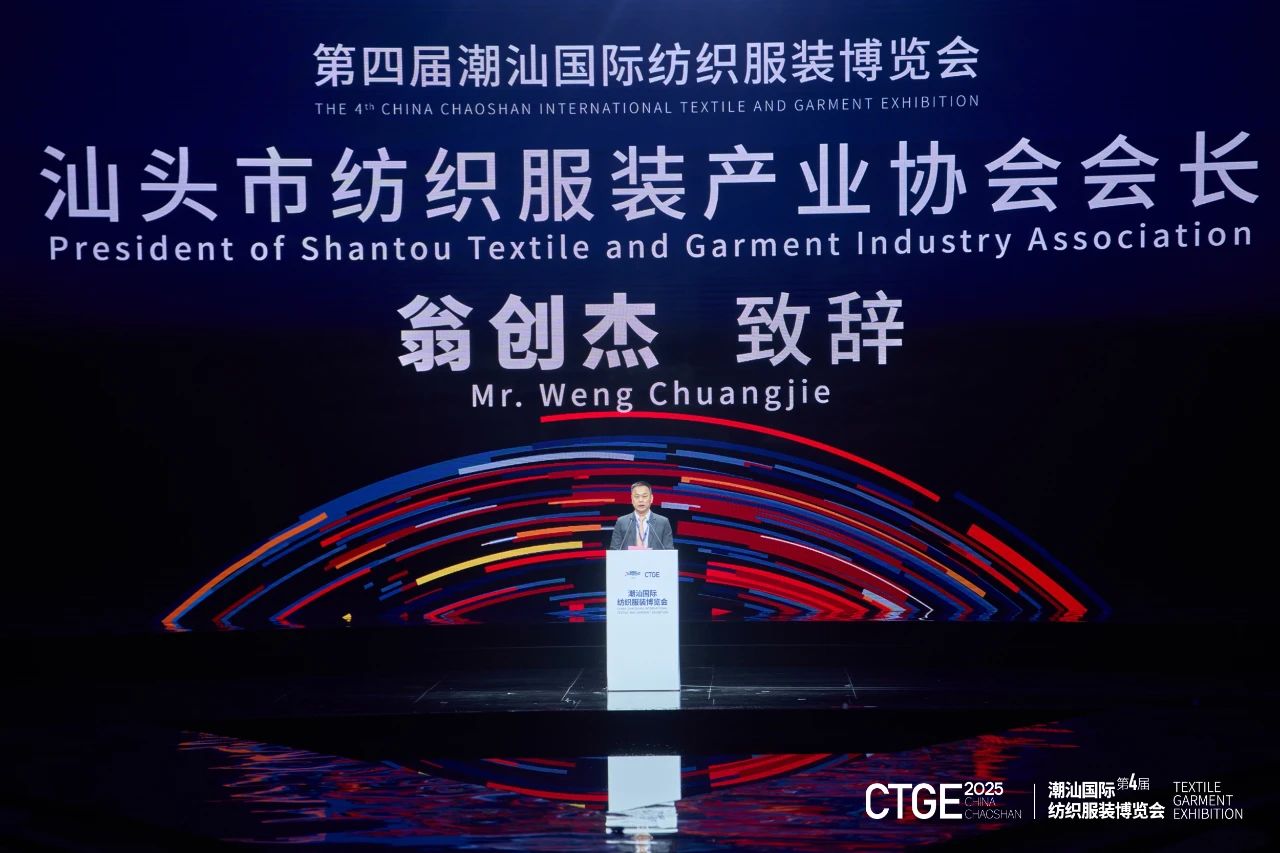 歸潮·啟新程!第4屆潮汕服博會盛大開幕!