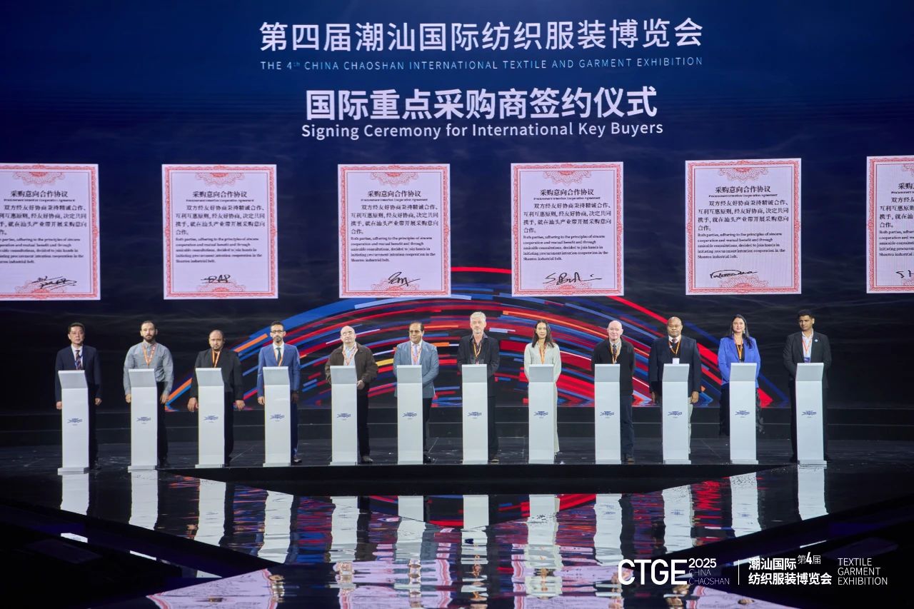 歸潮·啟新程!第4屆潮汕服博會盛大開幕!