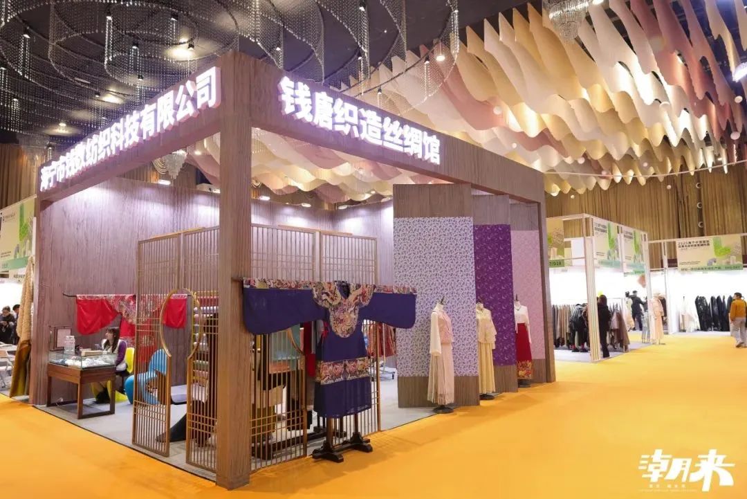 向“心”而生 逐“質”而行 2025海寧中國國際皮革毛皮時裝面輔料展盛大開幕