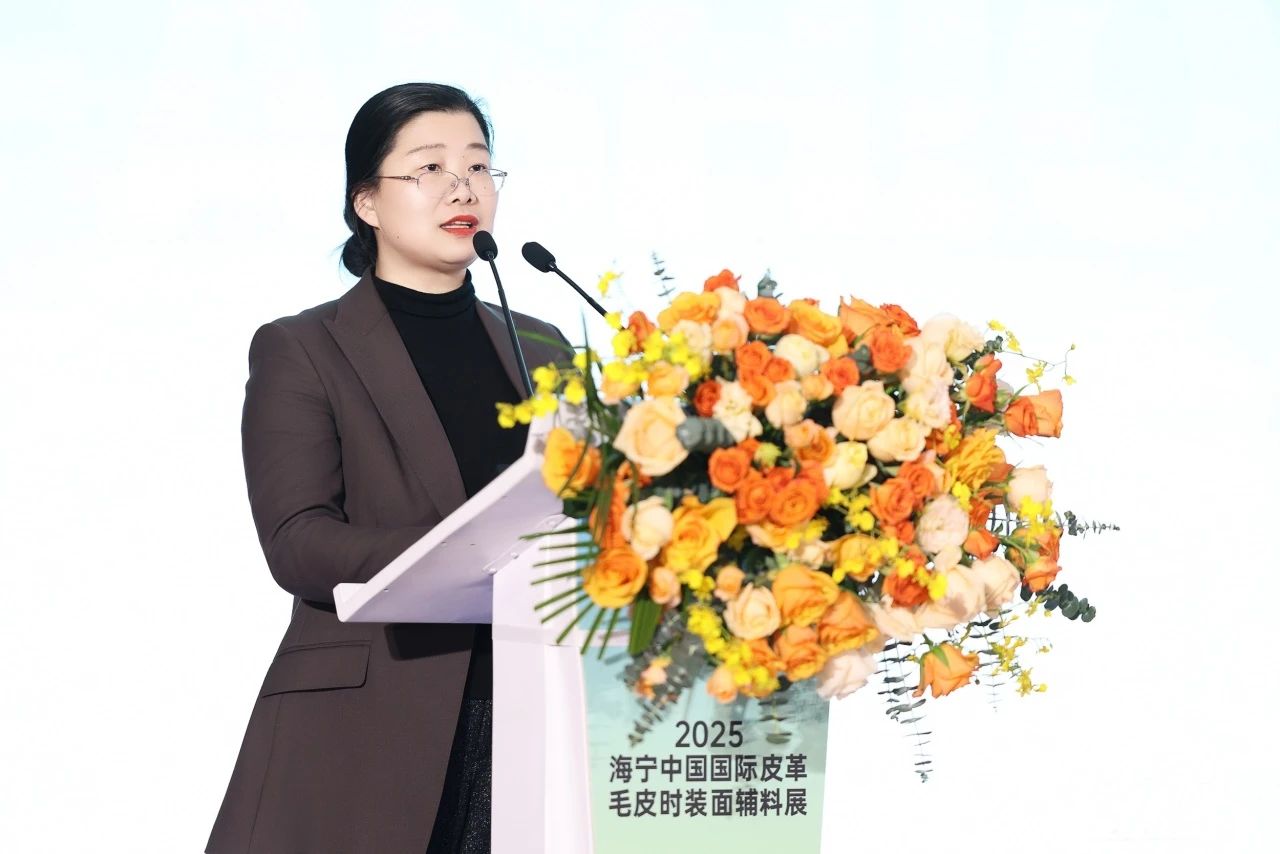 向“心”而生 逐“質”而行 2025海寧中國國際皮革毛皮時裝面輔料展盛大開幕