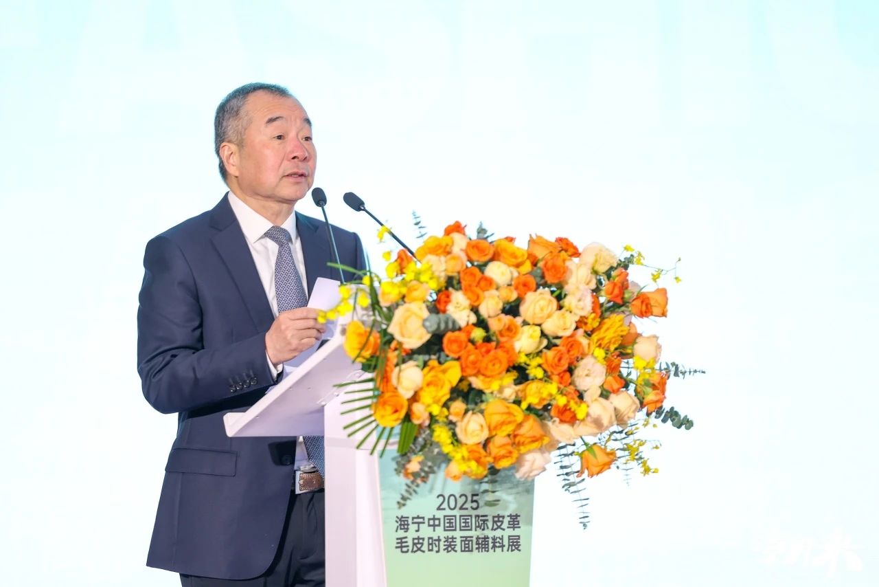 向“心”而生 逐“質”而行 2025海寧中國國際皮革毛皮時裝面輔料展盛大開幕