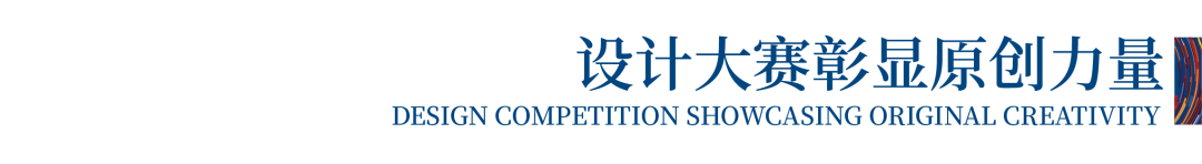 12.1萬專業觀眾+全網10.1億閱讀量&hellip;第四屆潮汕服博會完美落幕！
