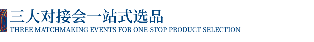 12.1萬專業觀眾+全網10.1億閱讀量&hellip;第四屆潮汕服博會完美落幕！