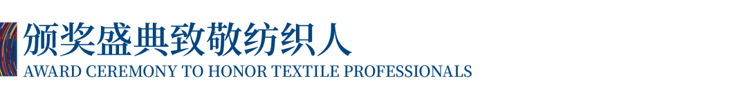 12.1萬專業觀眾+全網10.1億閱讀量&hellip;第四屆潮汕服博會完美落幕！