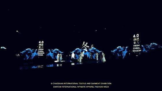 12.1萬專業觀眾+全網10.1億閱讀量&hellip;第四屆潮汕服博會完美落幕！