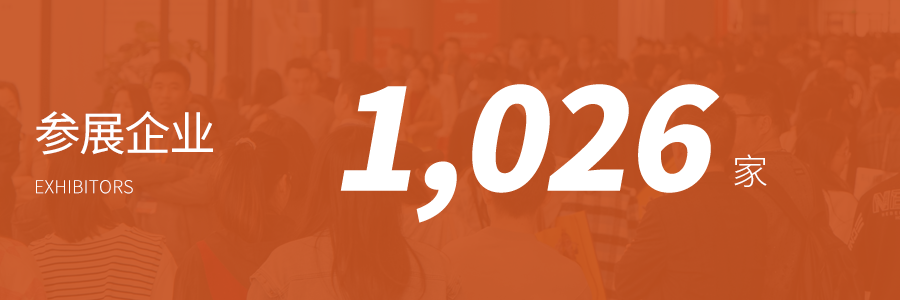 12.1萬專業觀眾+全網10.1億閱讀量&hellip;第四屆潮汕服博會完美落幕！