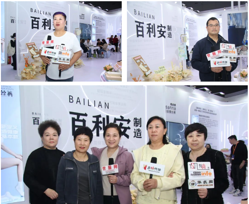 向上生長對抗行業內卷！櫻姿娜于潮汕服博會發布第三代鉑金蠶絲褲