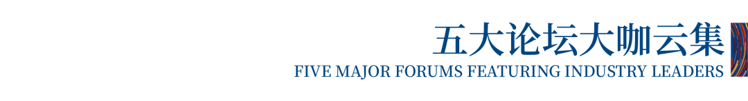 12.1萬專業觀眾+全網10.1億閱讀量&hellip;第四屆潮汕服博會完美落幕！