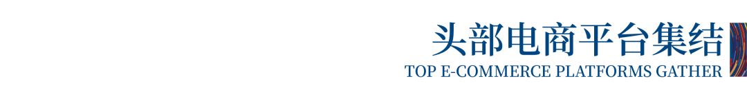 12.1萬專業觀眾+全網10.1億閱讀量&hellip;第四屆潮汕服博會完美落幕！
